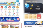 饿了么超级会员（享受专属特权，尽情畅享美食盛宴）