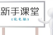 使用UEFI安装Win10系统的步骤详解（轻松掌握UEFI安装Win10系统的方法，让您的电脑更快更稳定）