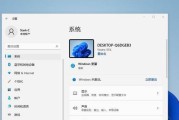 使用U盘给无系统的电脑安装操作系统的完整教程（从零开始，轻松装机一键搞定）