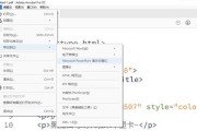 修改PDF图片中的文字内容（用“PDF图片”实现文本内容修改，为您节省时间和精力）
