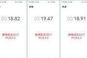 如何提高固态硬盘的性能？（探索固态硬盘性能优化的关键技巧）