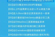 重装系统教程U启动（U启动）