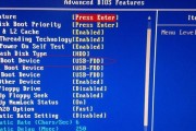 电脑U盘装Win8系统教程（详细教你如何使用U盘安装Win8系统）