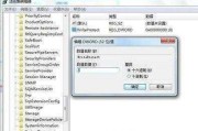 解决U盘写保护问题的有效方法（如何格式化U盘以解除写保护）