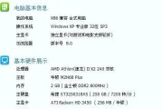 如何选择适合自己的电脑配置？（全面解析如何买电脑的配置，让你轻松选购）
