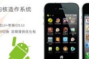 MT6575处理器（探索MT6575处理器的优势和应用领域）