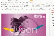 使用ps等距离复制距离的技巧与方法（轻松掌握复制距离的关键技术）