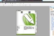 从文件cdr到jpg（利用在线工具实现cdr转jpg的快速转换）