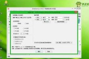 简易操作，一键装机Win7（一键装机教程，让Win7安装更轻松）