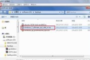 使用U盘安装Windows7系统的详细教程（简单易行的U盘安装Windows7教程，教你轻松搞定系统安装）