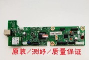 富士施乐M115W打印机的性能和功能评测（便携式打印机的高品质打印体验）