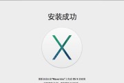 重新安装操作系统教程（一步步教你重新安装操作系统，轻松解决电脑故障）