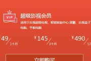 乐视与小米电视（探究乐视与小米电视的优势与劣势，为您提供选择指南）