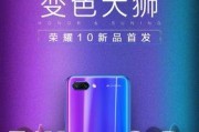 荣耀4CEMUI3.1（探索华为EMUI3.1对荣耀4C的性能提升和功能优化）