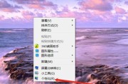 一键恢复电脑桌面图标，轻松恢复个性化设置（解放你的桌面，快速还原个人喜好）