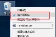 电脑文件彻底删除恢复技巧（教你从电脑中找回已被彻底删除的文件）