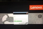 联想笔记本重装系统指南（以F键进入重装系统界面，快速完成系统重装）