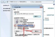 解决台式电脑无法上网的问题（15个简单步骤帮助您轻松解决台式电脑无法上网的问题）