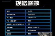 微星主板电脑连接教程（详细讲解微星主板电脑的各类连接方法）