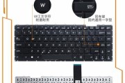 华硕x450v装机教程