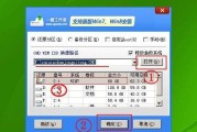 使用U盘制作PE系统的详细教程（轻松制作U盘启动PE系统，解决电脑故障问题）