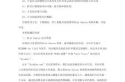 使用DiskGenius分区工具实现120G硬盘分区教程（详细步骤帮助您轻松分区，实现数据管理与储存）