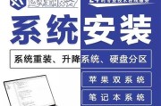 如何以Win10重装Win7（详细教程及步骤，让你轻松回到Win7系统）