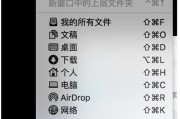 电脑店重装系统教程——轻松操作让电脑焕然一新（从入门到精通，电脑重装系统无难事）