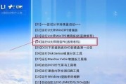 制作U盘启动盘的完全指南（简单易懂的教程，轻松制作属于自己的U盘启动盘）