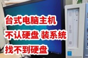 笔记本换固态后重装系统教程（从零开始，让你的笔记本焕发新生）