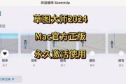 苹果笔记本三系统安装教程（轻松学会在苹果笔记本上安装三系统）