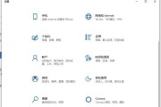 Win10企业系统安装教程（一步步教你如何安装Win10企业系统）